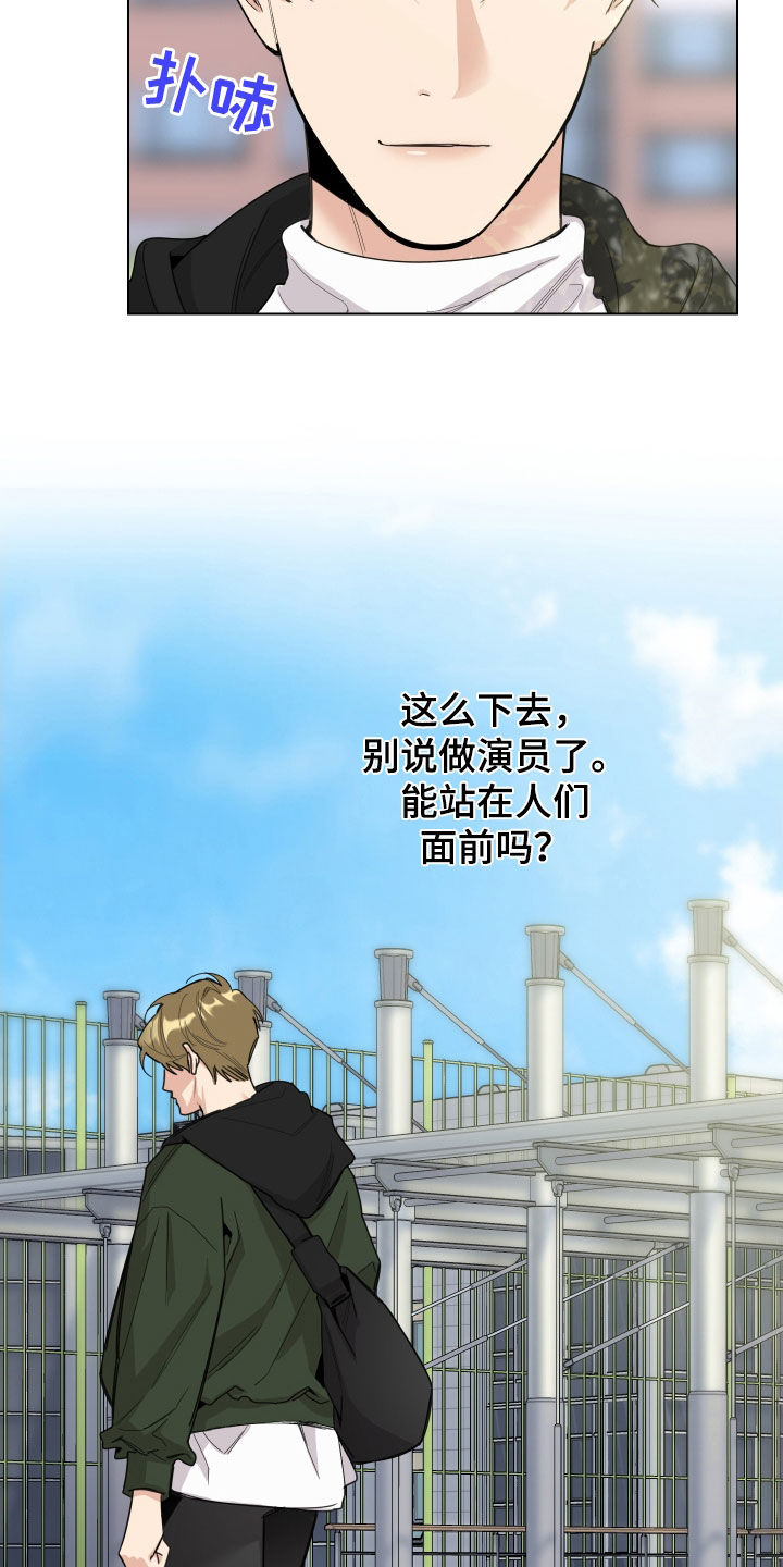 威胁他人导致他人死亡要判刑多久漫画,第131话1图