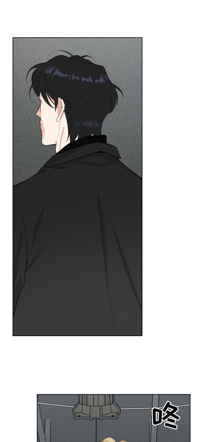 威胁他人人身安全的治安管理处罚法司法解释漫画,第141话1图