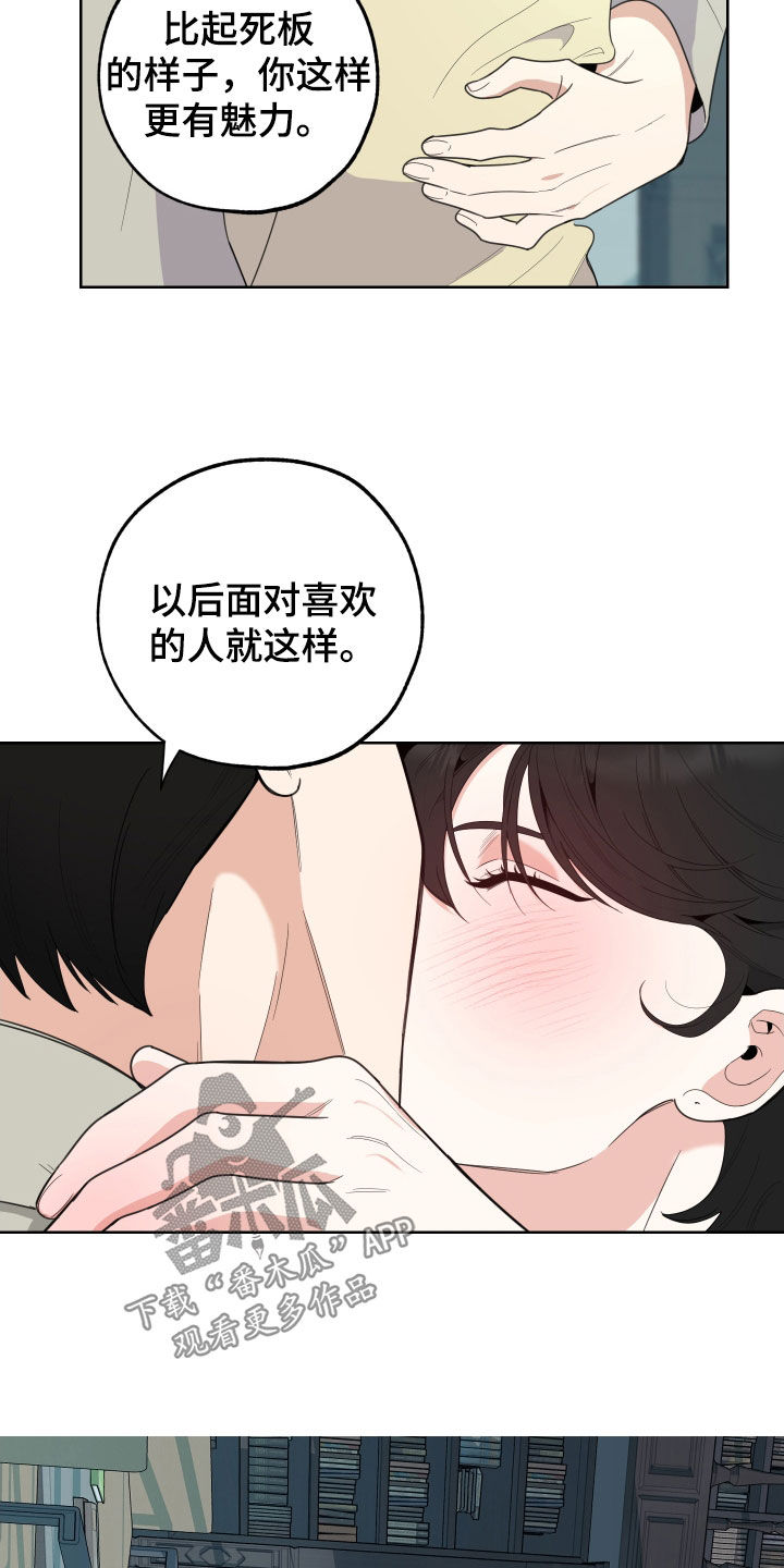 威胁他人导致他人死亡要判刑多久漫画,第159话1图