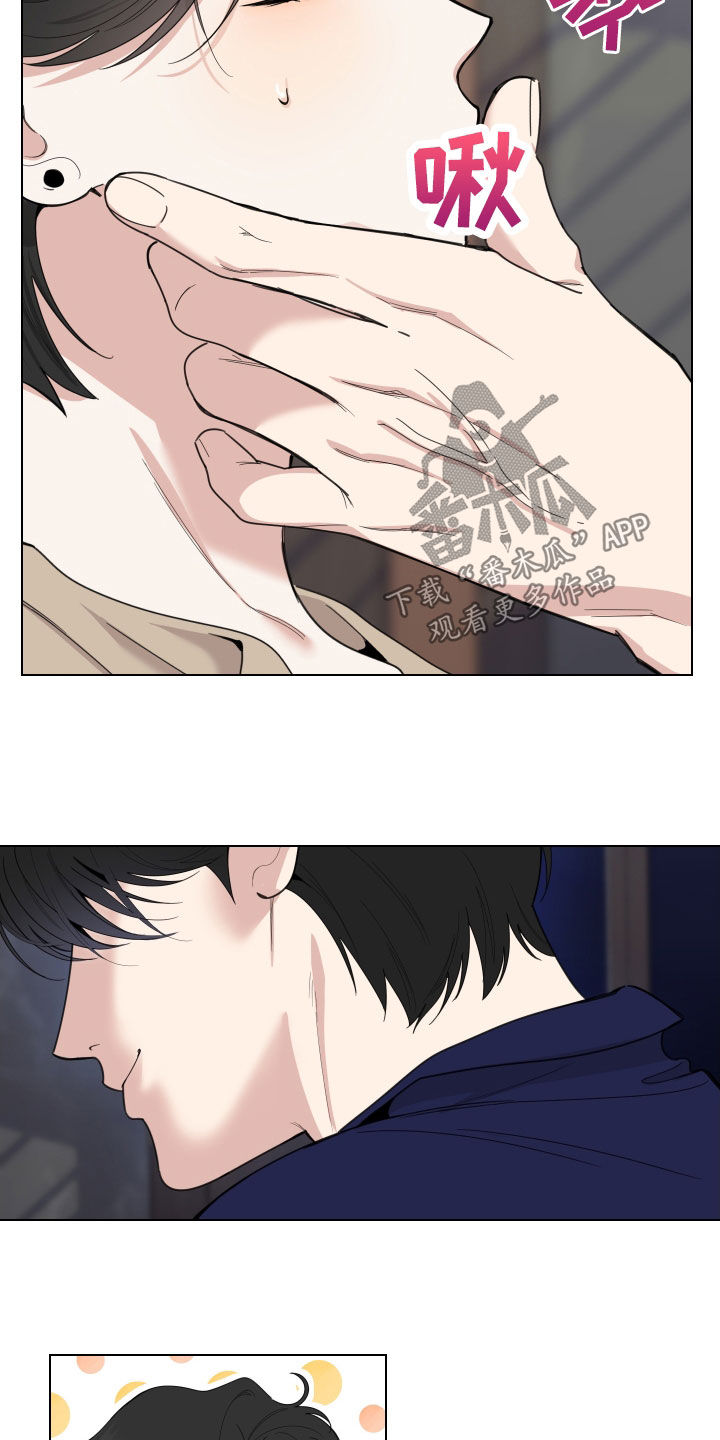 威胁他人的人有什么心理漫画,第152章：【第三季】你叫什么名字2图