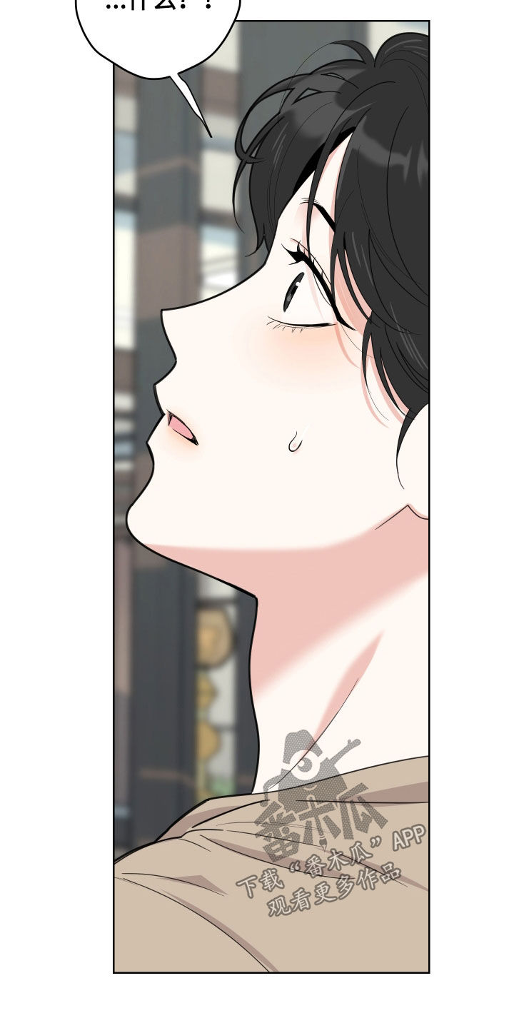 威胁他人的人有什么心理漫画,第153章：【第三季】提议1图