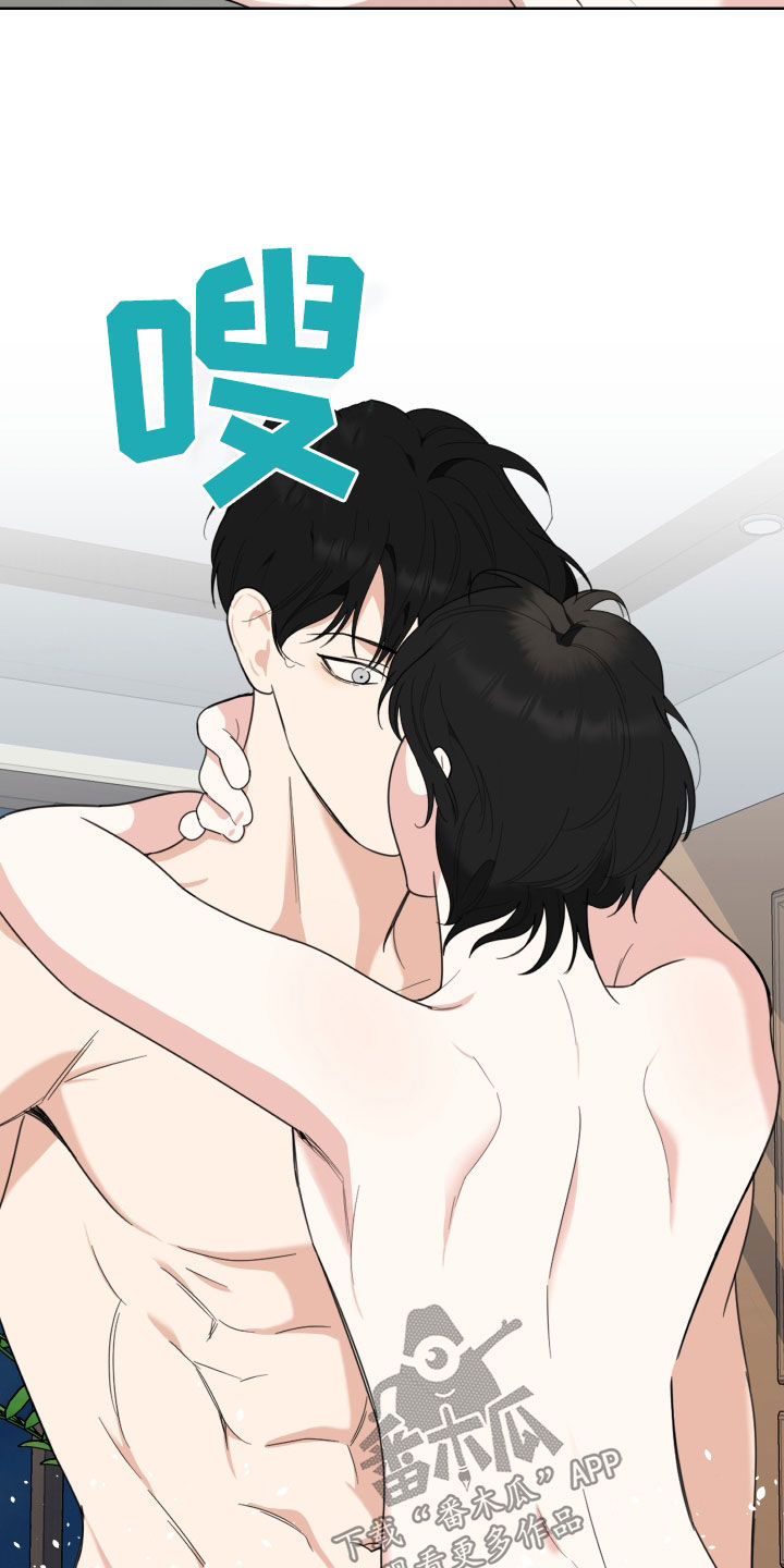 威胁他人人身安全的治安管理处罚法司法解释漫画,第163话1图