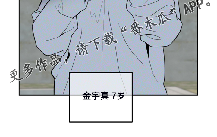 威胁他人导致他人死亡要判刑多久漫画,第89话2图