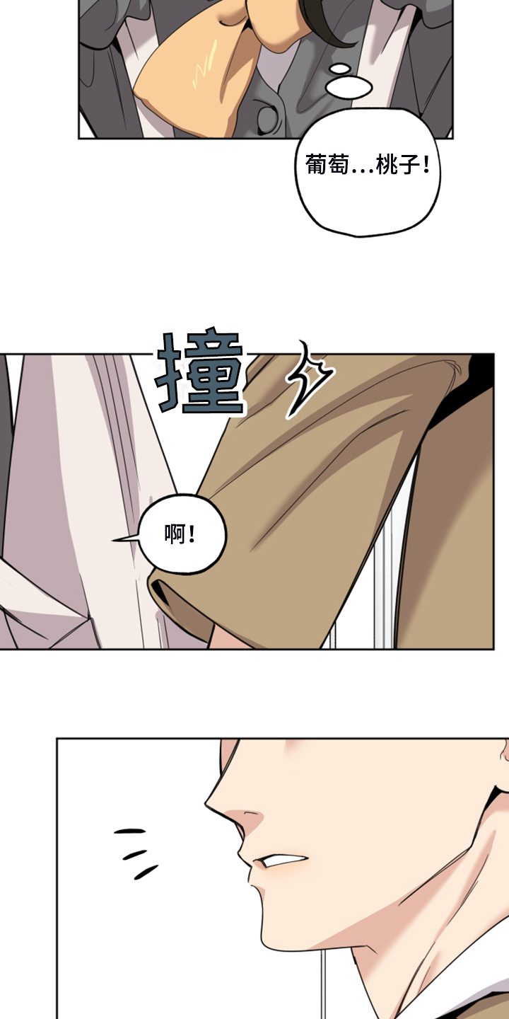 威胁他人导致他人死亡要判刑多久漫画,第92话2图