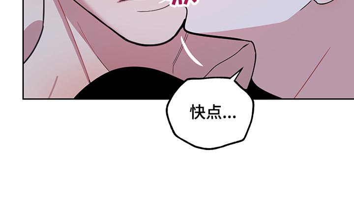 威胁他人人身安全是否负法律责任漫画,第68话2图