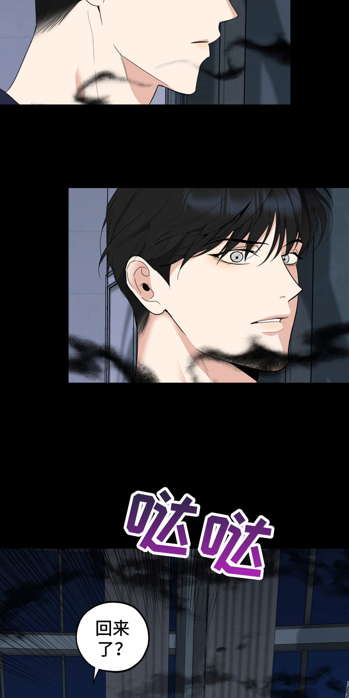 威胁他人导致他人死亡要判刑多久漫画,第170话2图
