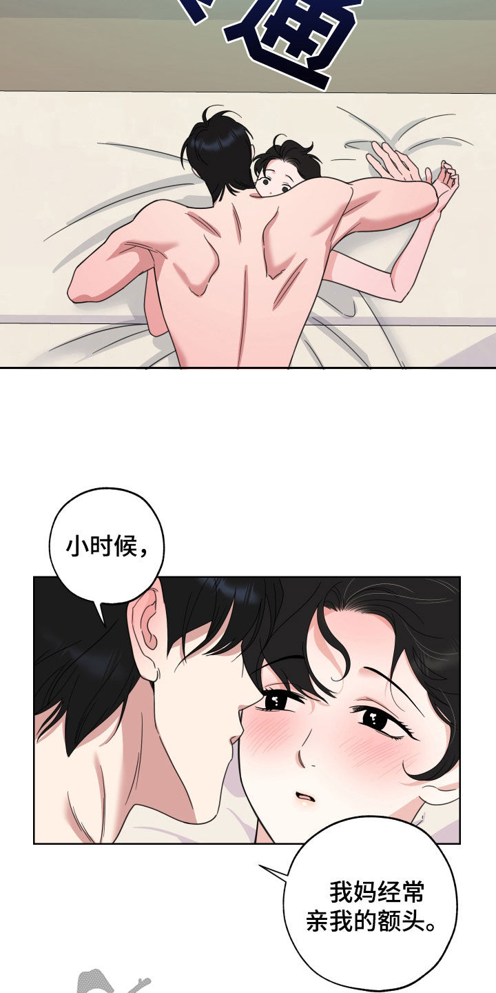 威胁他人能判多少年漫画,第165话1图