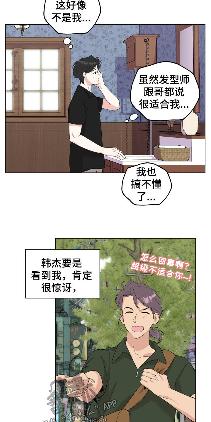 威胁他人签字犯法吗漫画,第147话1图