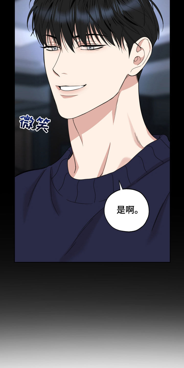 威胁他人导致他人死亡要判刑多久漫画,第171话2图