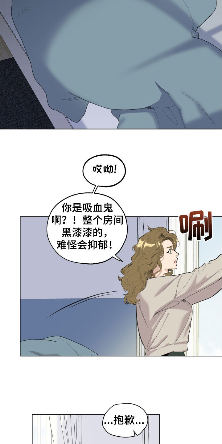 威胁他人能定罪吗漫画,第131话1图