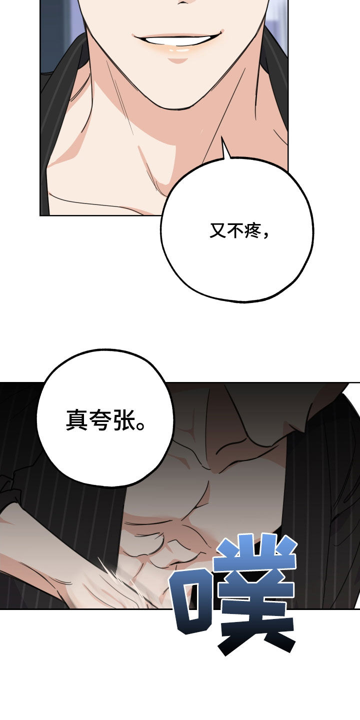 威胁他人导致他人死亡要判刑多久漫画,第157话2图