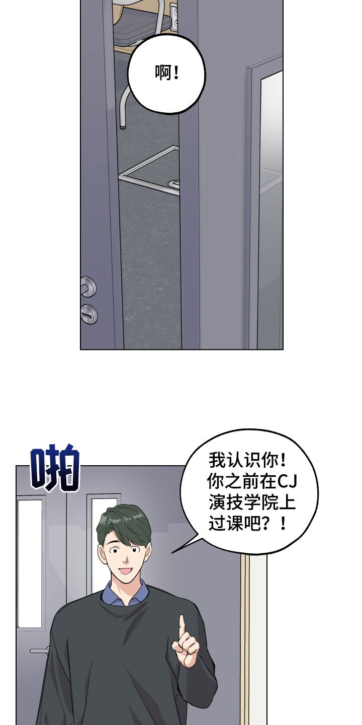 威胁他人导致他人死亡要判刑多久漫画,第131话1图