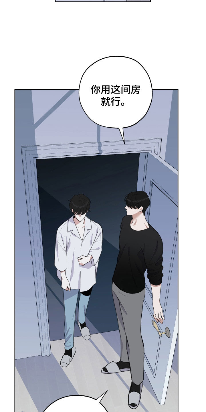 威胁他人导致他人死亡要判刑多久漫画,第158话1图