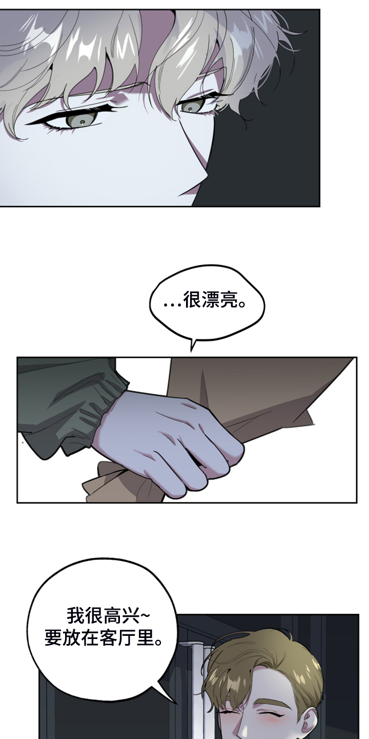 威胁他人人身安全罪的量刑标准是怎样的漫画,第96话1图