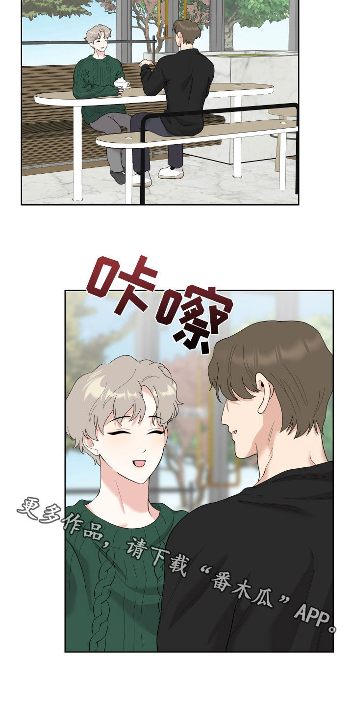 威胁他人导致他人死亡要判刑多久漫画,第177话1图