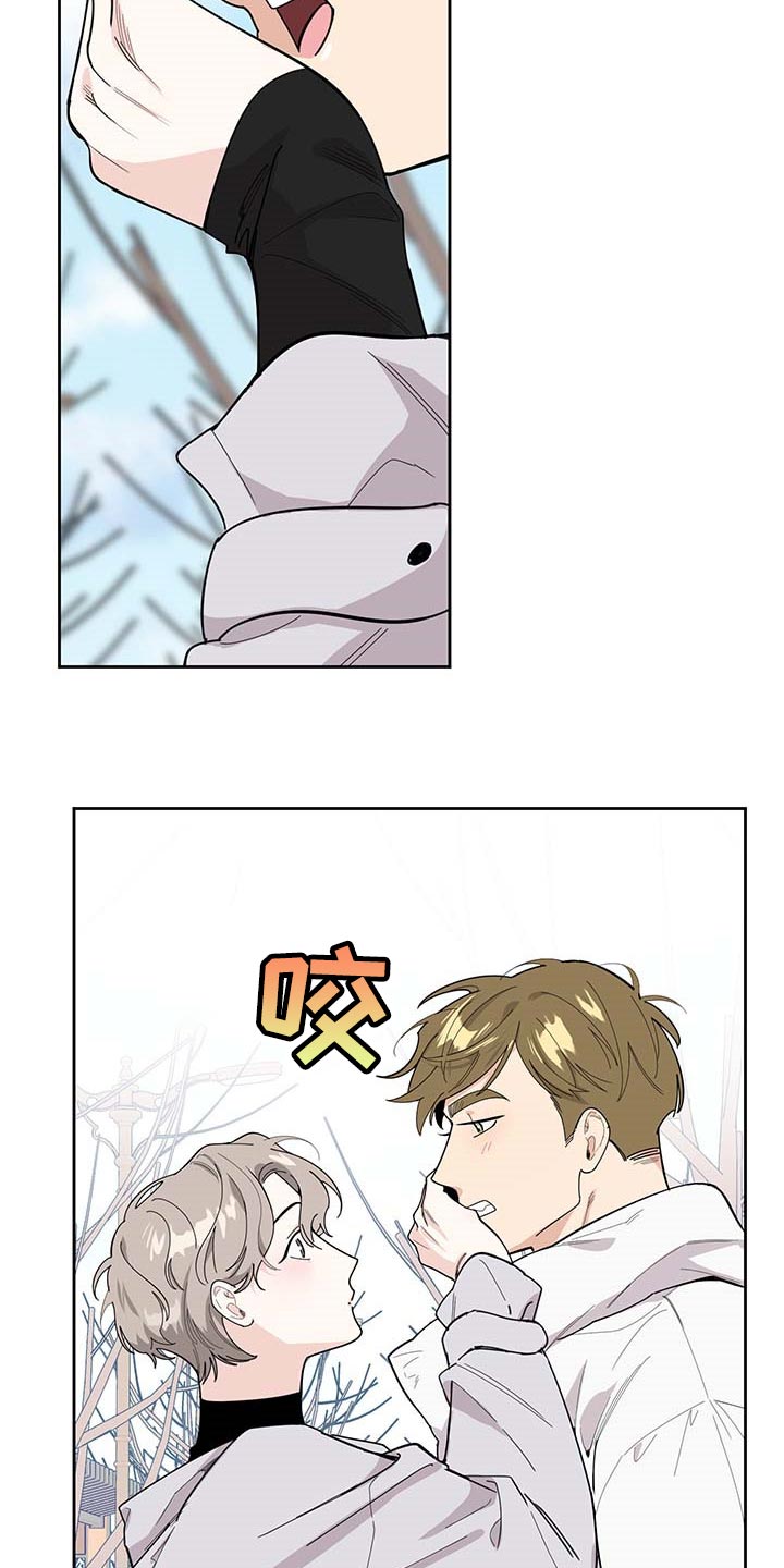 威胁他人导致他人死亡要判刑多久漫画,第63话2图