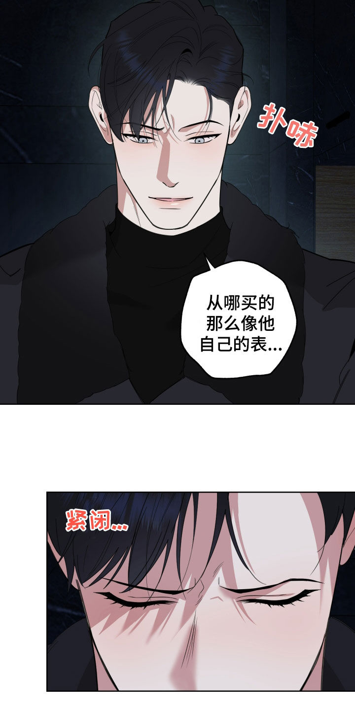 威胁他人导致他人死亡要判刑多久漫画,第180话1图