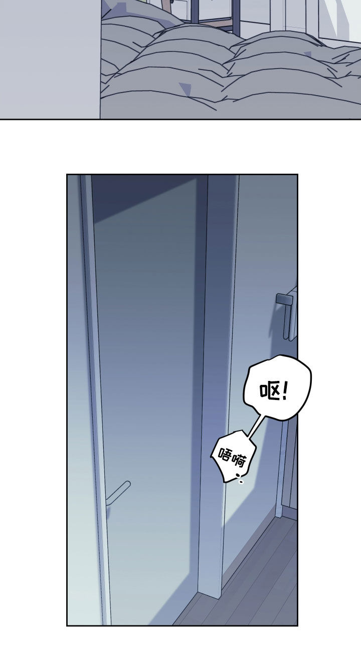 威胁他人导致他人死亡要判刑多久漫画,第118话2图