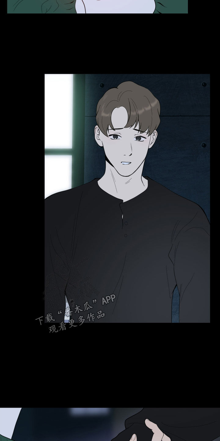 威胁他人导致他人死亡要判刑多久漫画,第176话1图