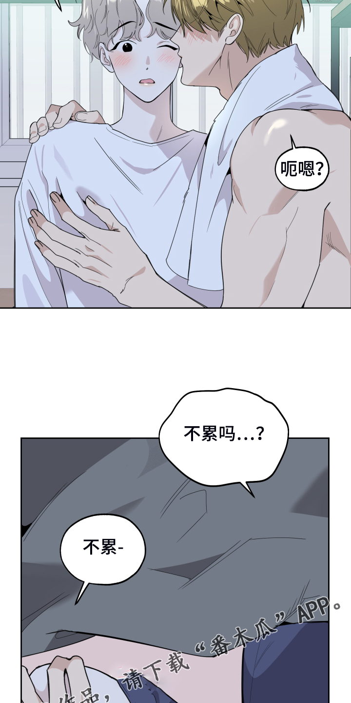 威胁他人导致他人死亡要判刑多久漫画,第96话1图