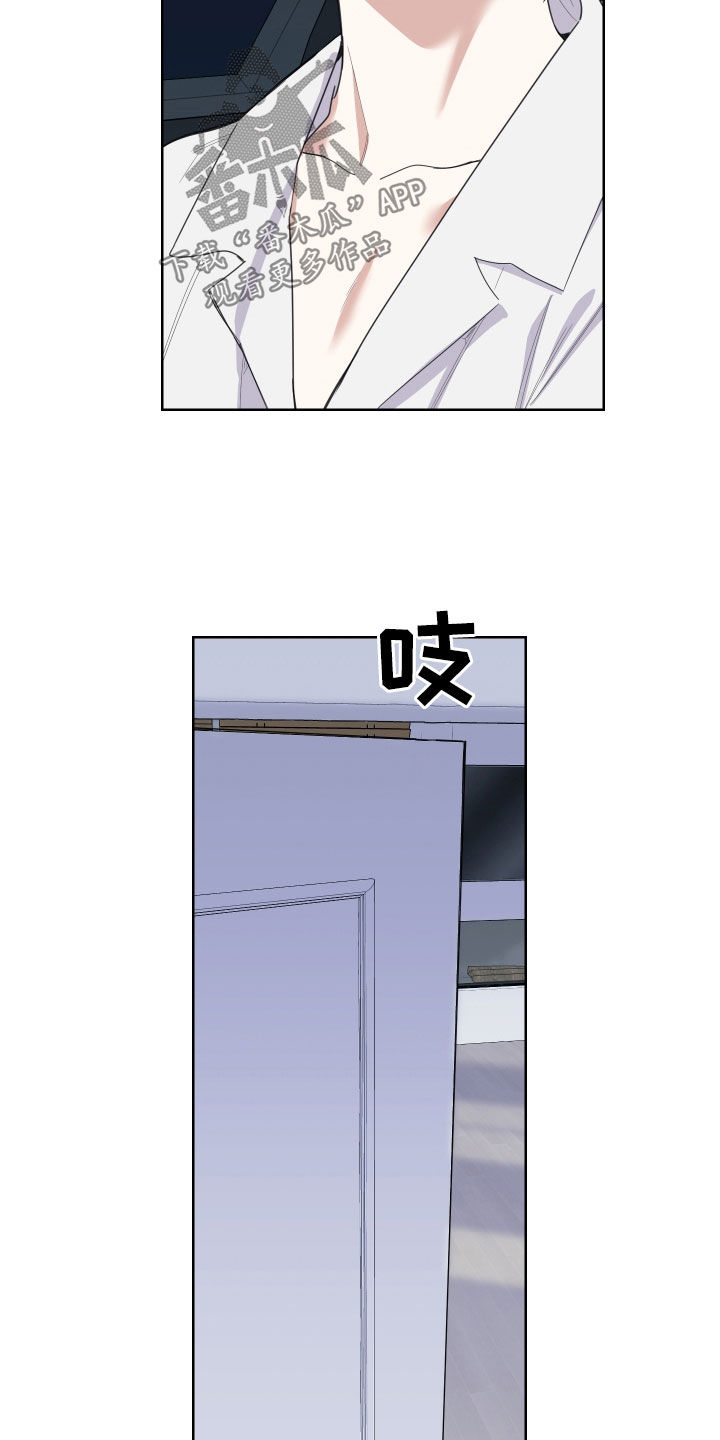 威胁他人导致他人死亡要判刑多久漫画,第158话2图
