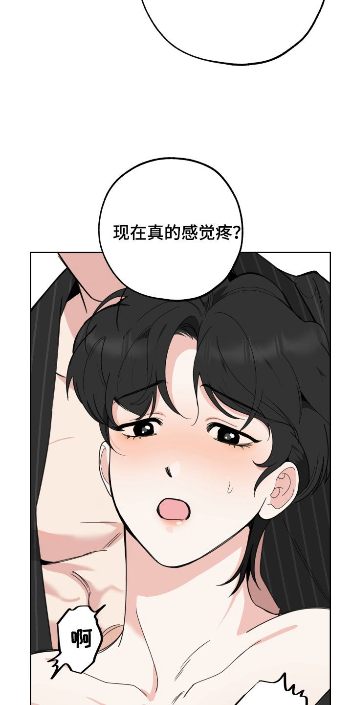 威胁他人导致他人死亡要判刑多久漫画,第157话1图