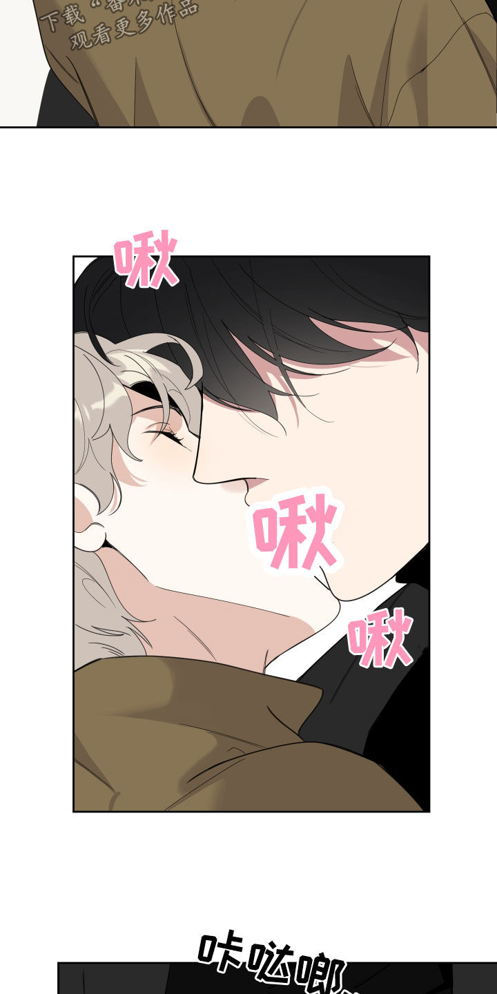 威胁他人导致他人死亡要判刑多久漫画,第120话1图