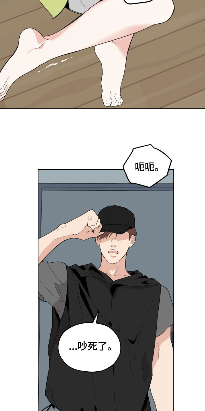 威胁他人导致他人死亡要判刑多久漫画,第148话1图