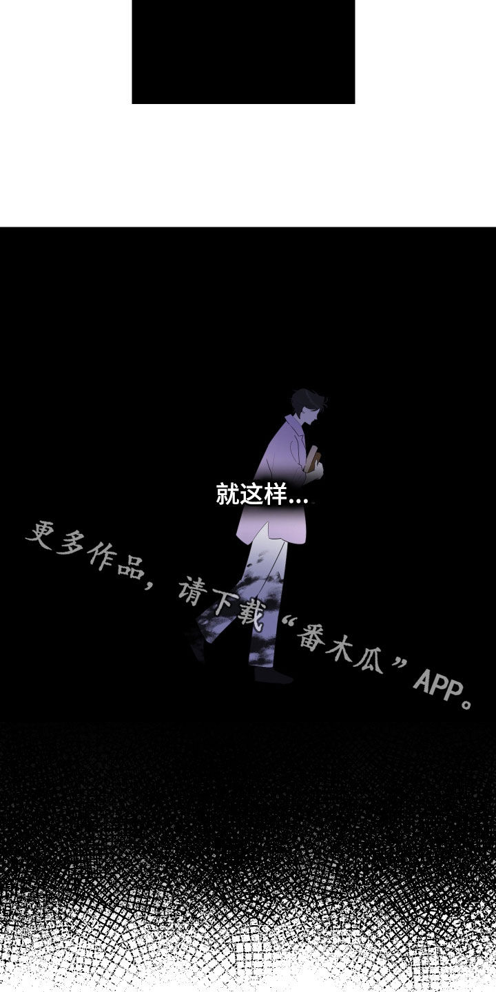 威胁他人导致他人死亡要判刑多久漫画,第149话2图