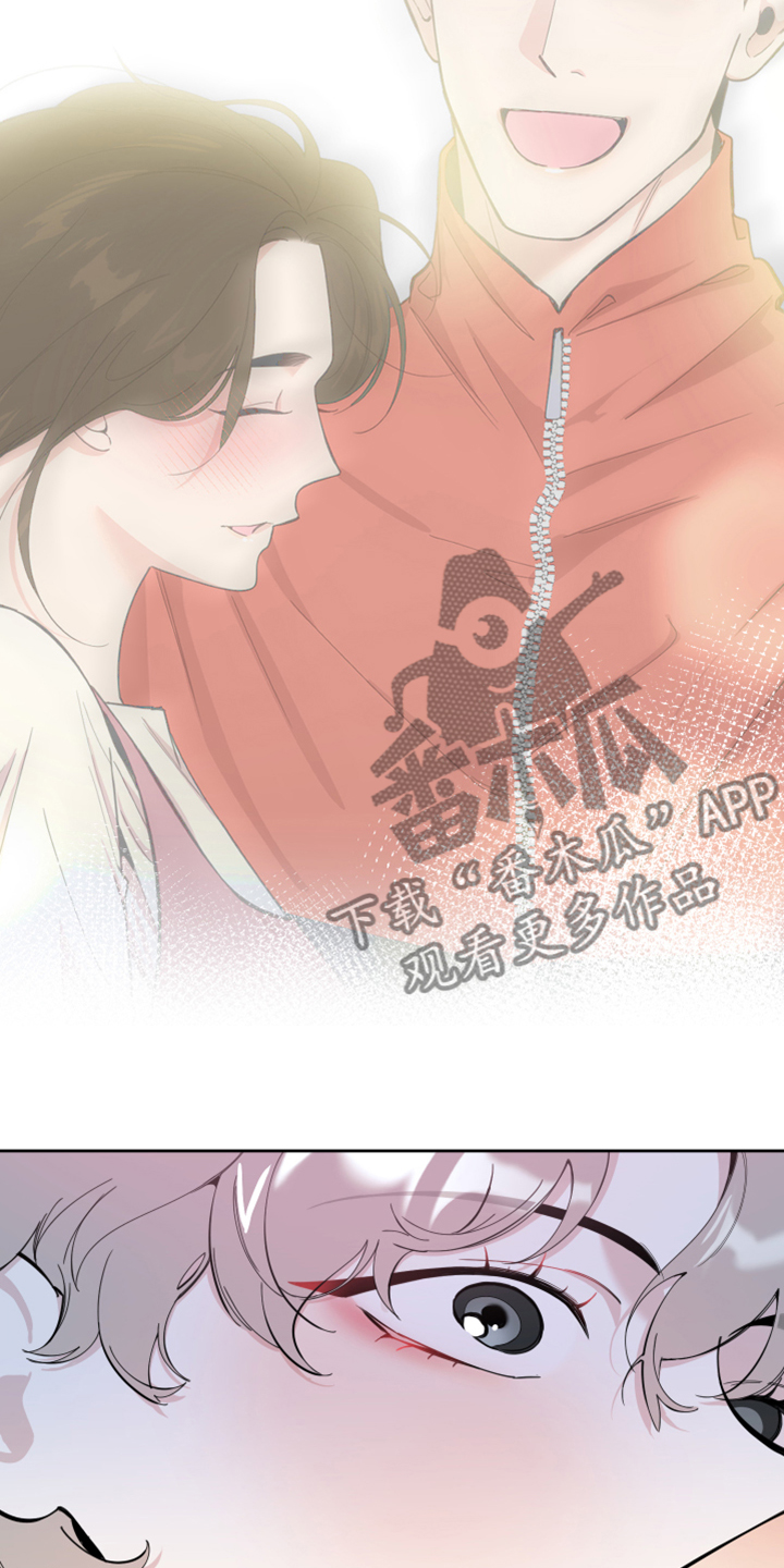 威胁他人人身安全司法解释漫画,第97话2图