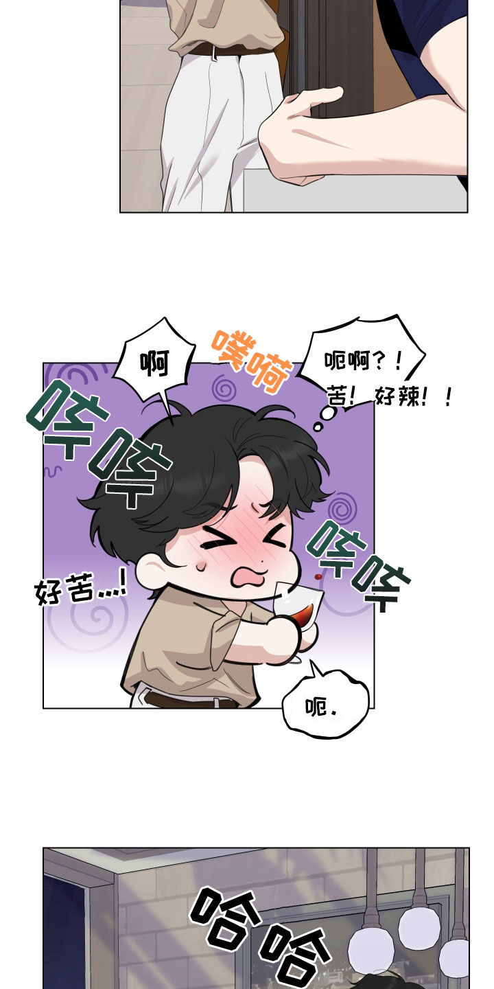 威胁他人的人有什么心理漫画,第152章：【第三季】你叫什么名字2图