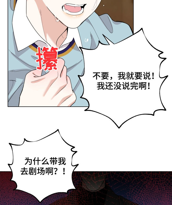 威胁他人导致他人死亡要判刑多久漫画,第143话1图