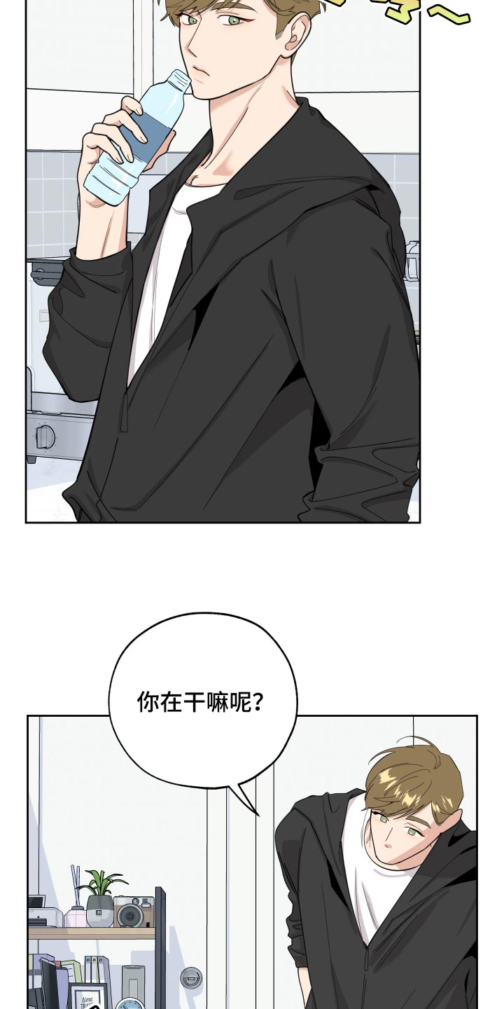 威胁过男友还能复合吗漫画,第77话2图