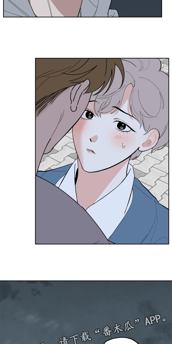威胁他人导致他人死亡要判刑多久漫画,第80话1图