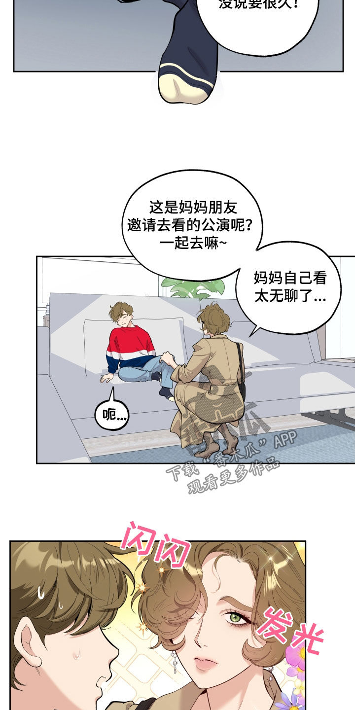 威胁他人导致他人死亡要判刑多久漫画,第127话2图