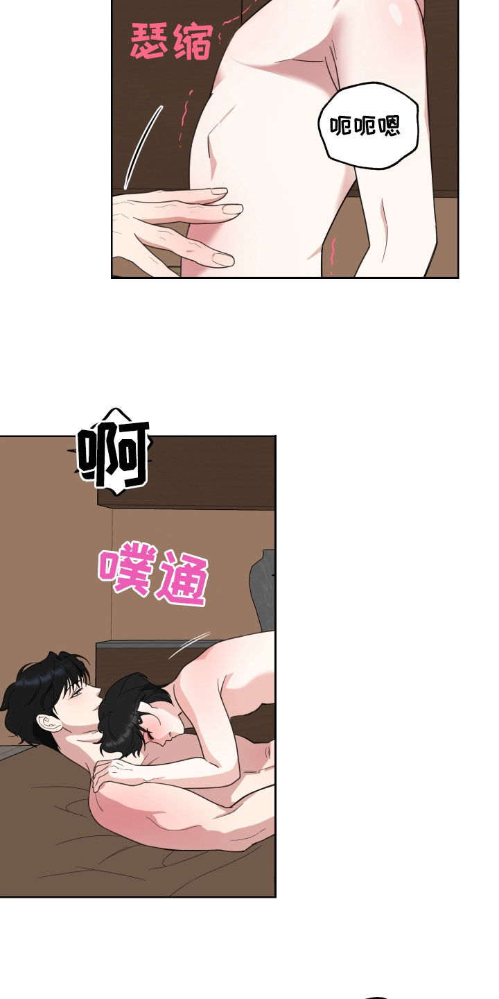 威胁他人导致他人死亡要判刑多久漫画,第164话2图
