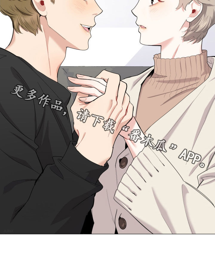 威胁他人人身安全的治安管理处罚法司法解释漫画,第132话1图