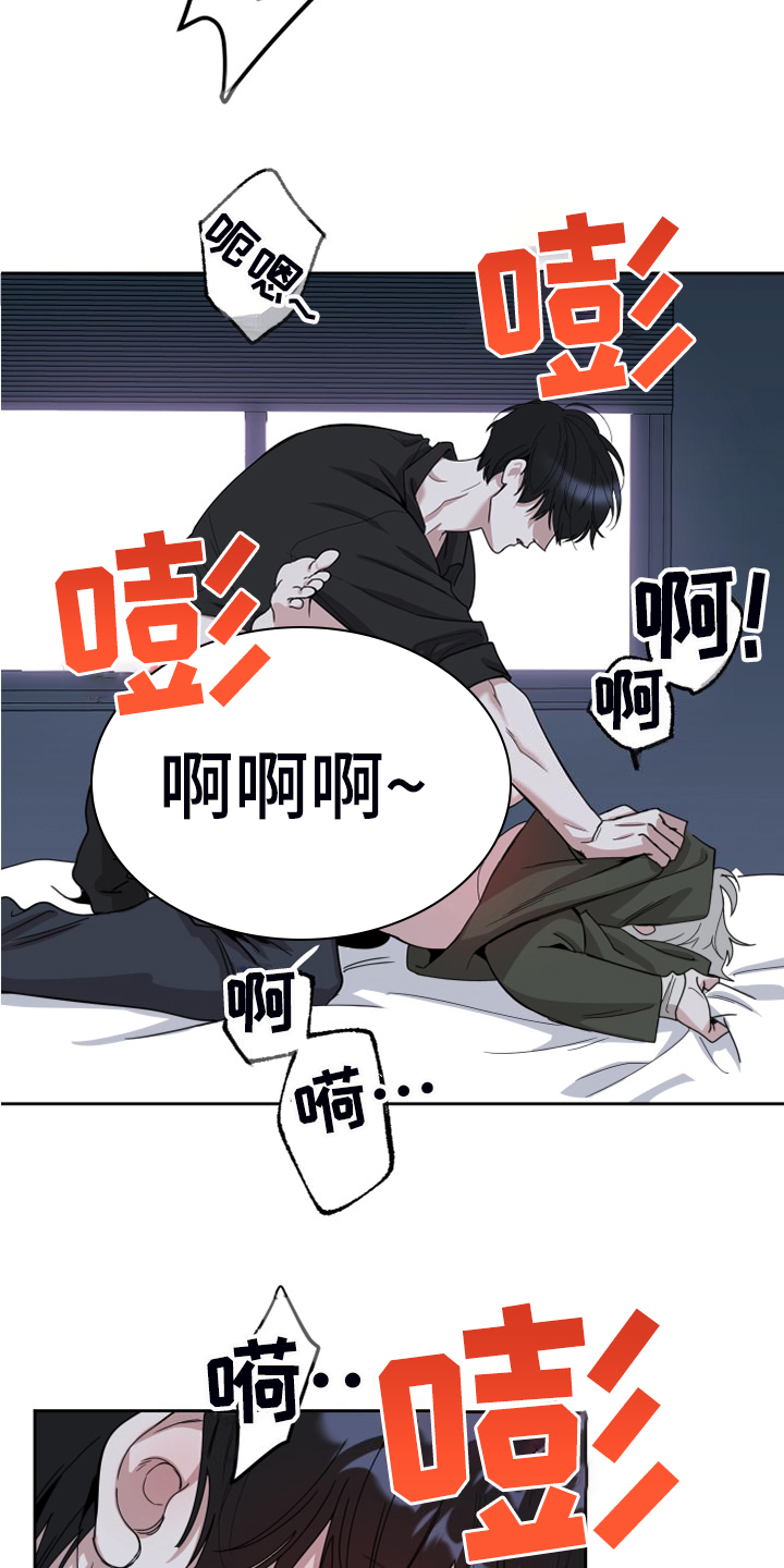 威胁他人触犯哪条法律漫画,第111话2图