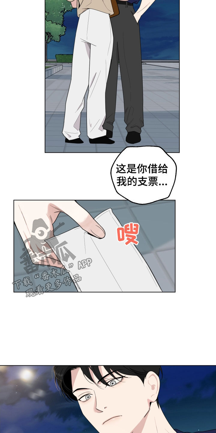 威胁他人致死犯法吗漫画,第152话1图