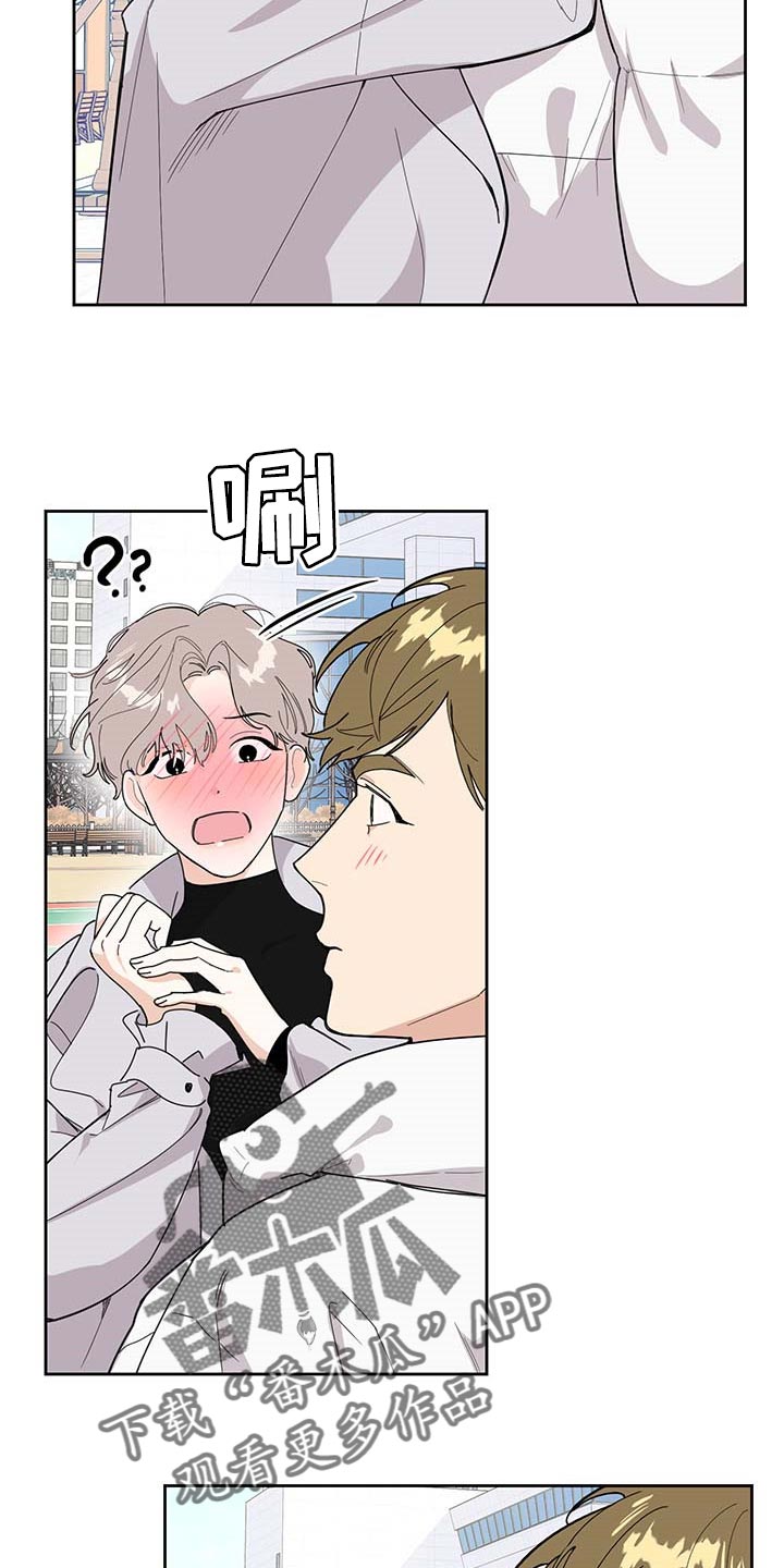 威胁他人导致他人死亡要判刑多久漫画,第63话1图