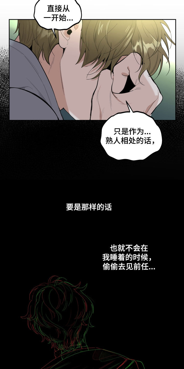 威胁他英语漫画,第127话1图