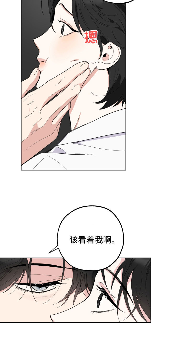 威胁他人杀人构成什么罪漫画,第154章：【第三季】债主2图