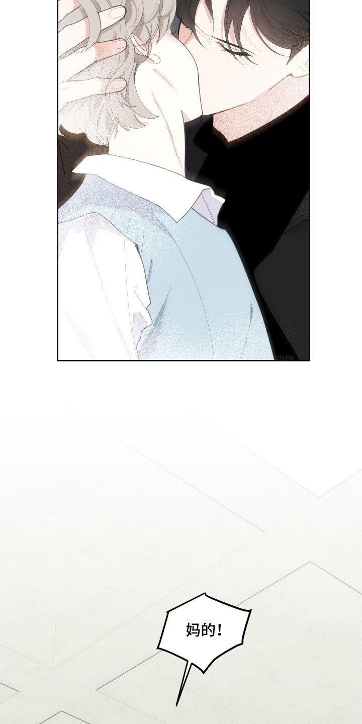 威胁他人导致他人死亡要判刑多久漫画,第142话2图