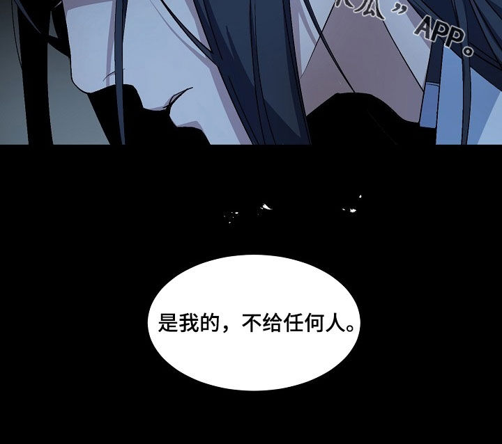 老板的宝贝漫画全集免费漫画,第159话2图