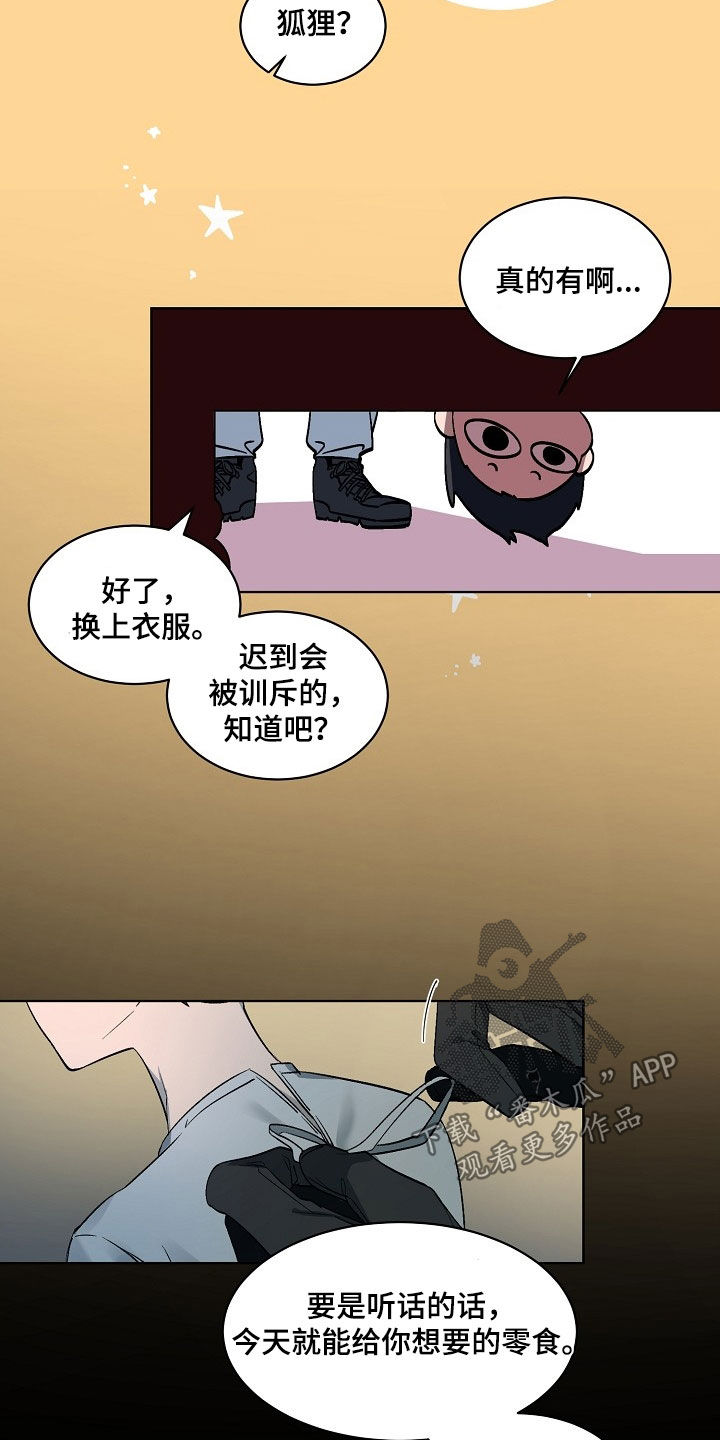 老板的办公室日常漫画,第158话1图