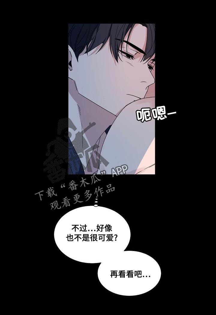 我的亲亲老板宝贝泰剧泰剧tv漫画,第134话1图