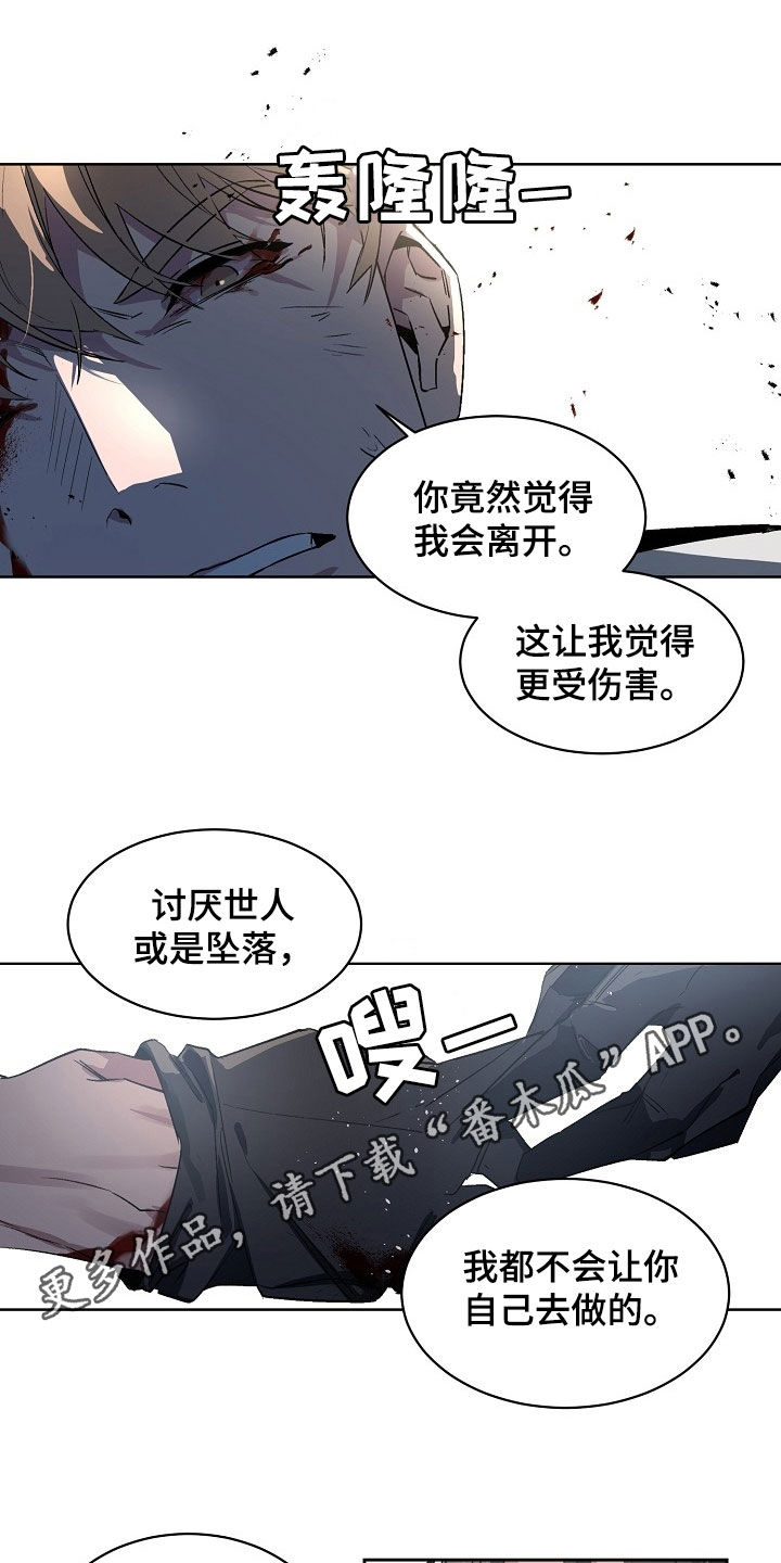 老板的宝贝漫画,第171话1图