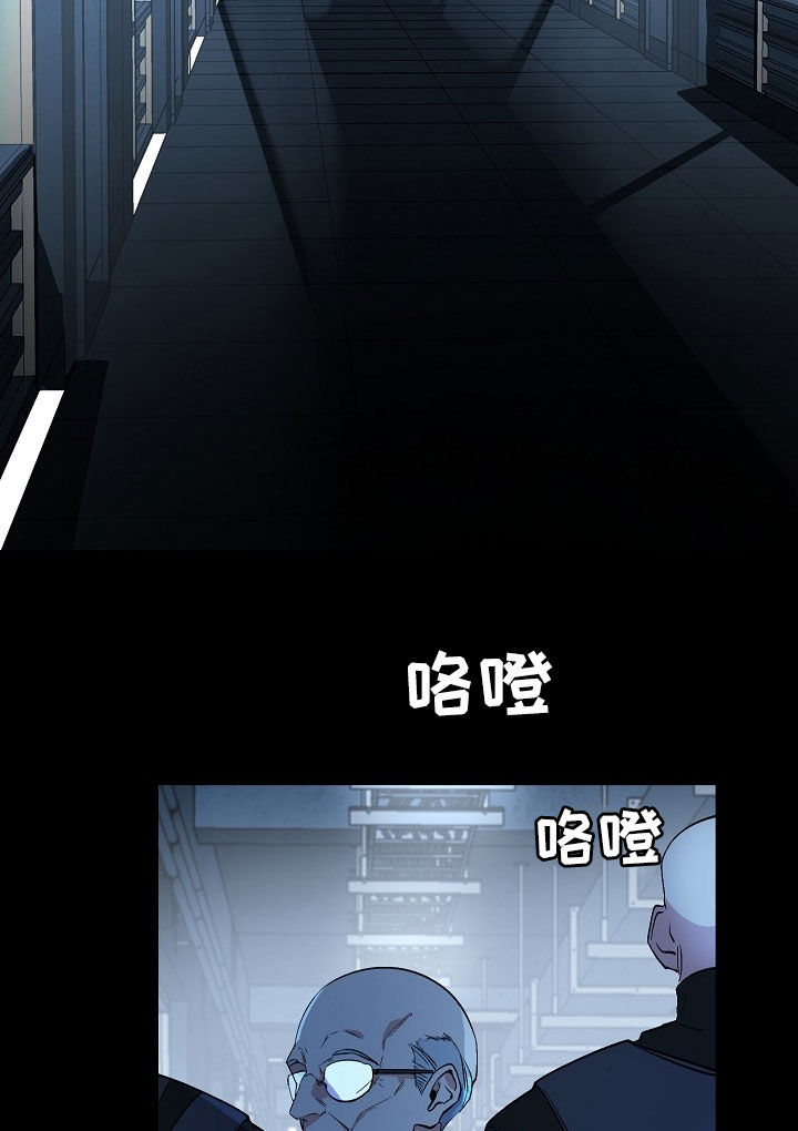 老板的宝贝漫画全集免费漫画,第162话2图