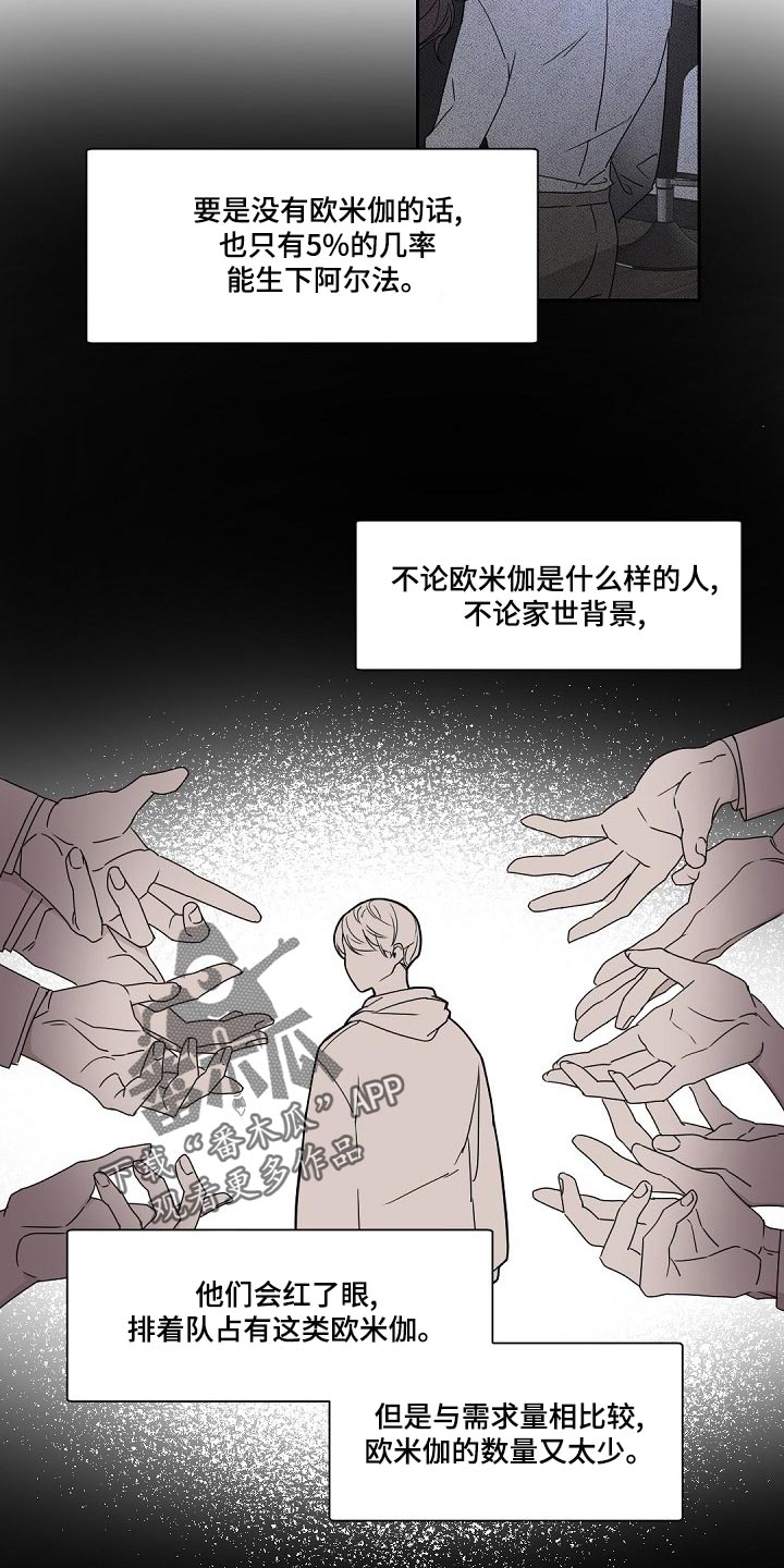 我的亲亲老板宝贝泰剧泰剧tv漫画,第127话1图