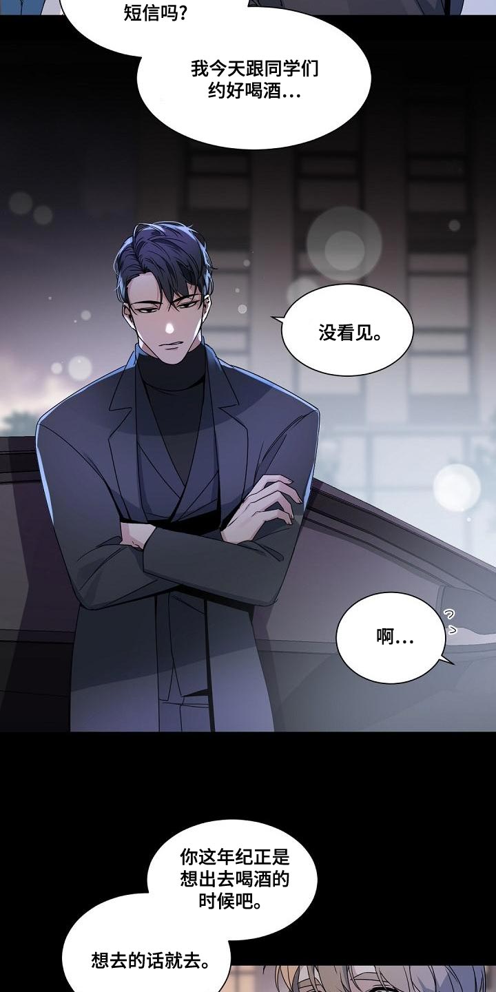 老板的英语单词漫画,第135话2图